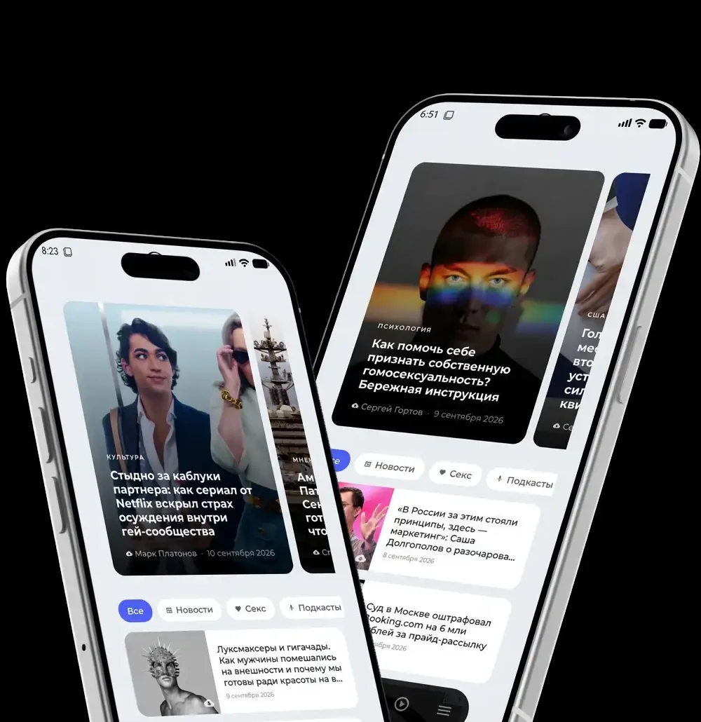 Мобильное приложение для журнала Doberman Media (Android)